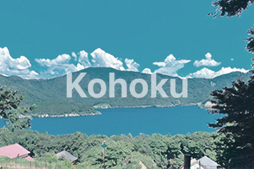 湖北のキャンプ場 7選